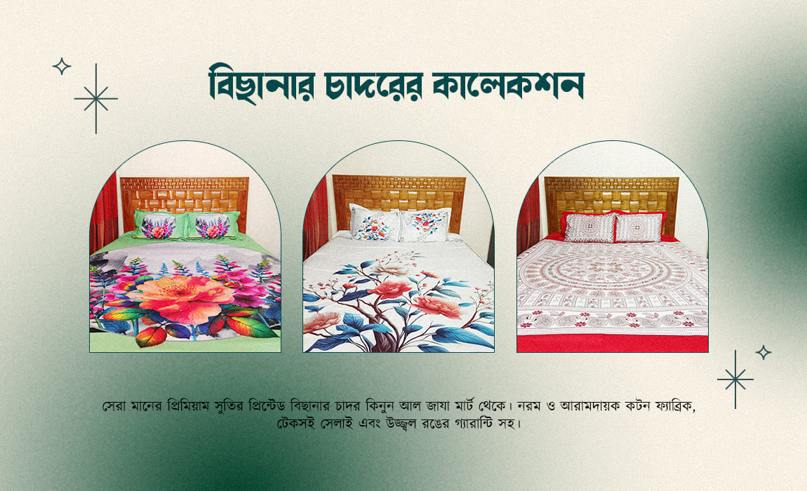Premium printed cotton bedsheet from Bangladesh, soft, durable stitching, and vibrant colors.